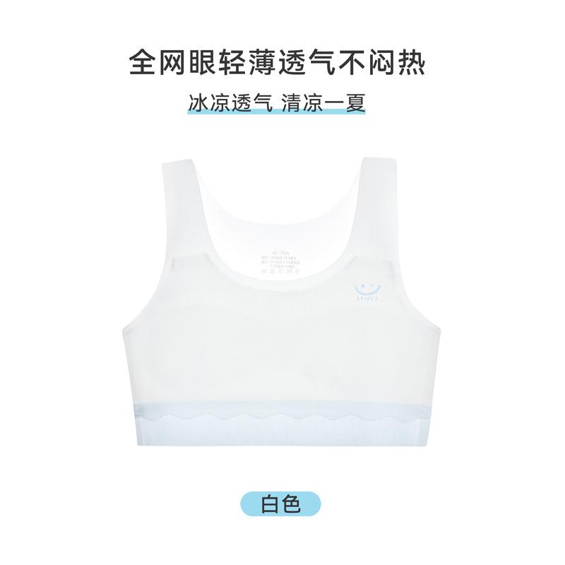 Summer development period girls seamless underwear girls junior high school primary school students bra light breathable children vest m ( 25-32.5kg )