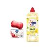 Safeguard Red Pomegranate Soap & Omo Lemon Dish Soap Bundle