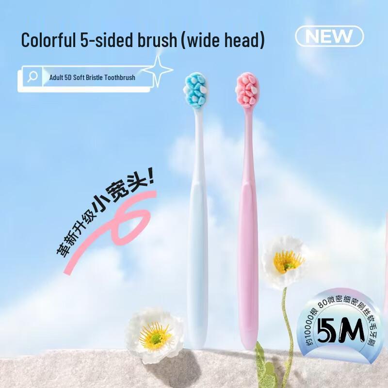 

Sajie Adult Petal Soft Bristle Toothbrush 3-Pack