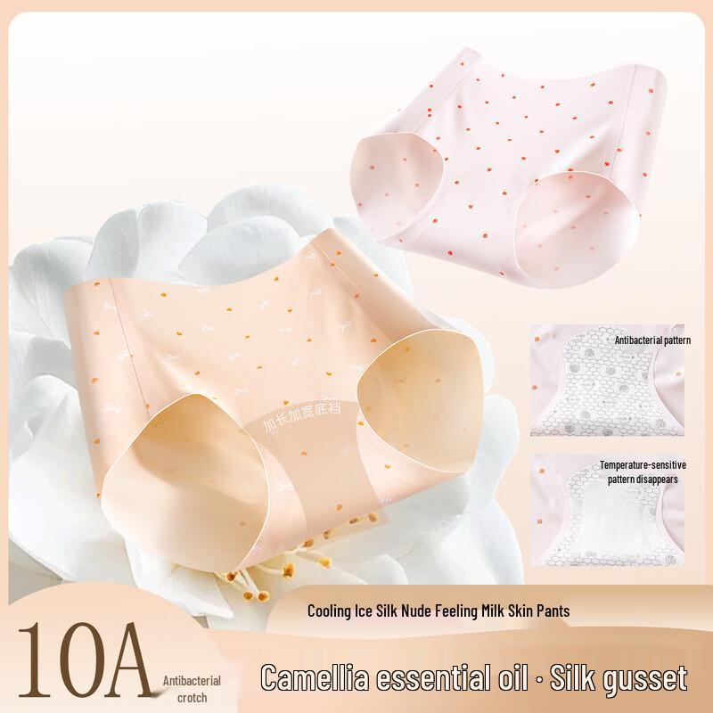 YUZHAOLIN Women s Ice Silk Antibacterial Seamless Briefs 3-Pack L (50-60kg)