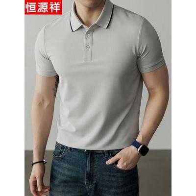 Hengyuanxiang Men's Cool-Touch Breathable Polo Shirt