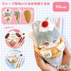 Stuffed Animal Costume for a 10cm Plush and Accessories for Your Favorite Anime or Otaku Perfect As a Doll Mascot or Kpop Doll Crepe-shaped Dog.