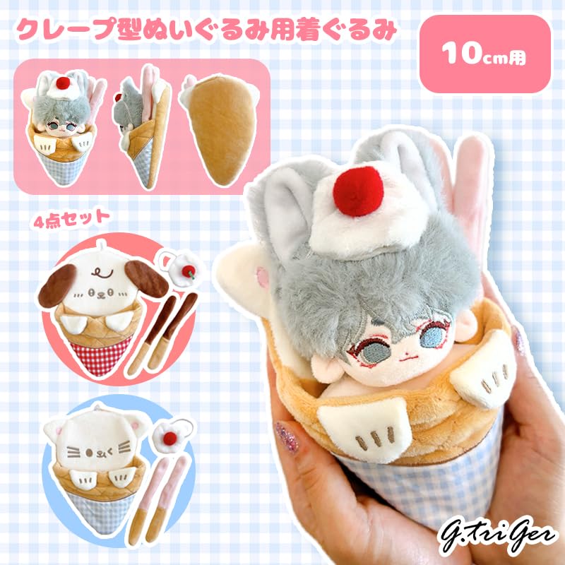 Stuffed Animal Costume for a 10cm Plush and Accessories for Your Favorite Anime or Otaku Perfect As a Doll Mascot or Kpop Doll Crepe-shaped Dog.
