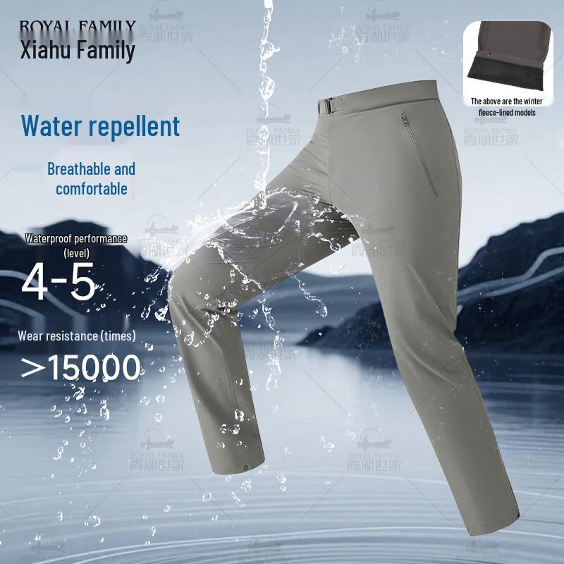 

Xiahushijia Men s Soft Shell Outdoor Commuter Casual Pants 347A 40 (232-254 lbs)