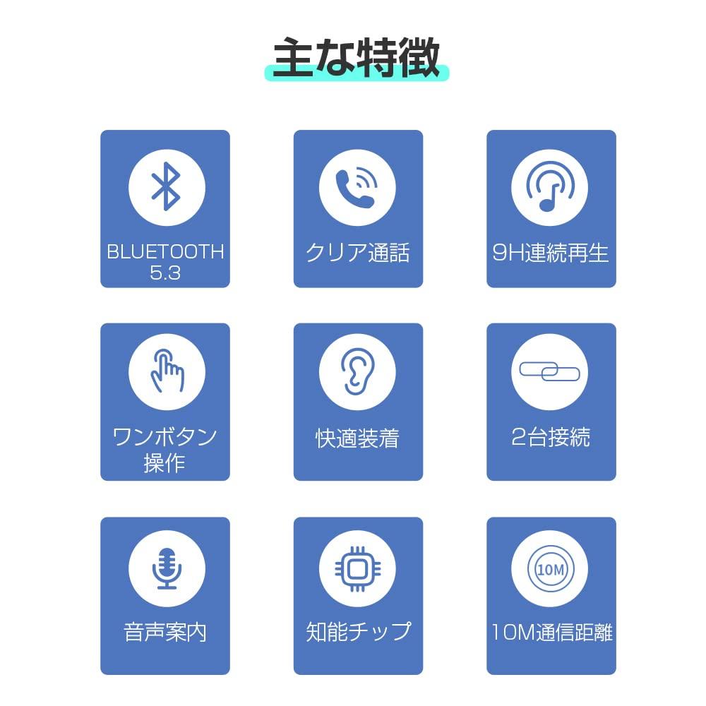 SLuB Drahtlose Einzelohr-Bluetooth-Bluetooth-Kopfhörer mit ultrahochauflösender Klangqualität, Headset, 5.3, Kopfhörer, Freisprechanrufe, Klein,