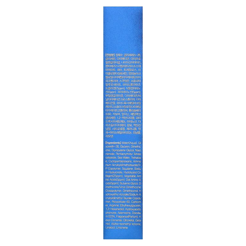 Collagen Water Full Moist Rolling Eye Serum, 0.84 fl oz (25 ml)