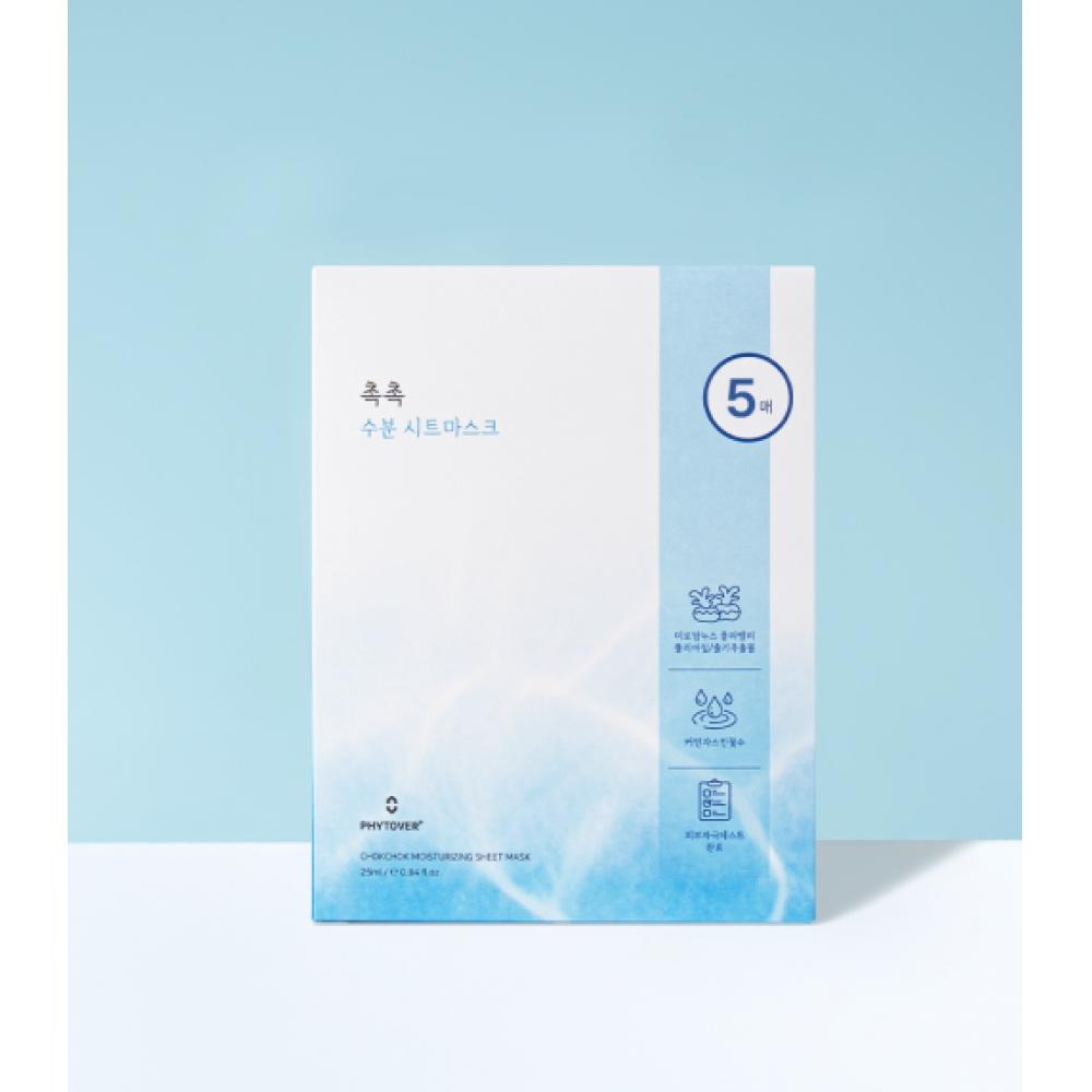 Phytover Phytover Plus Moisturizing Sheet Mask 5 Sheets NONE