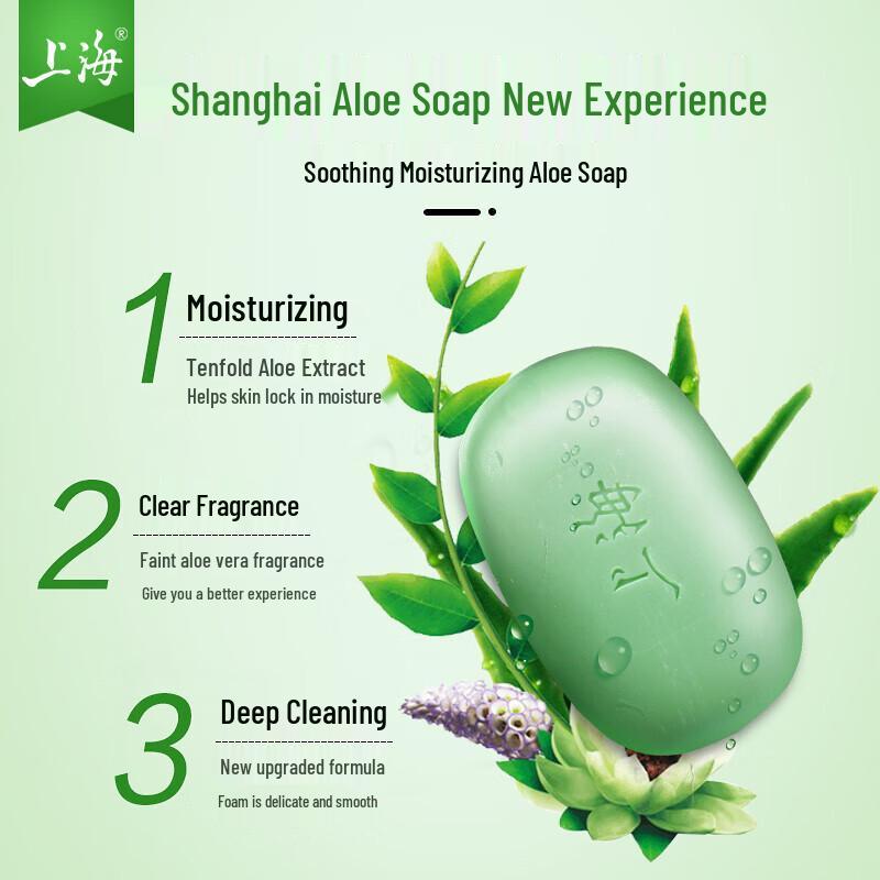 Shanghai Medicated Soaps & Body Care