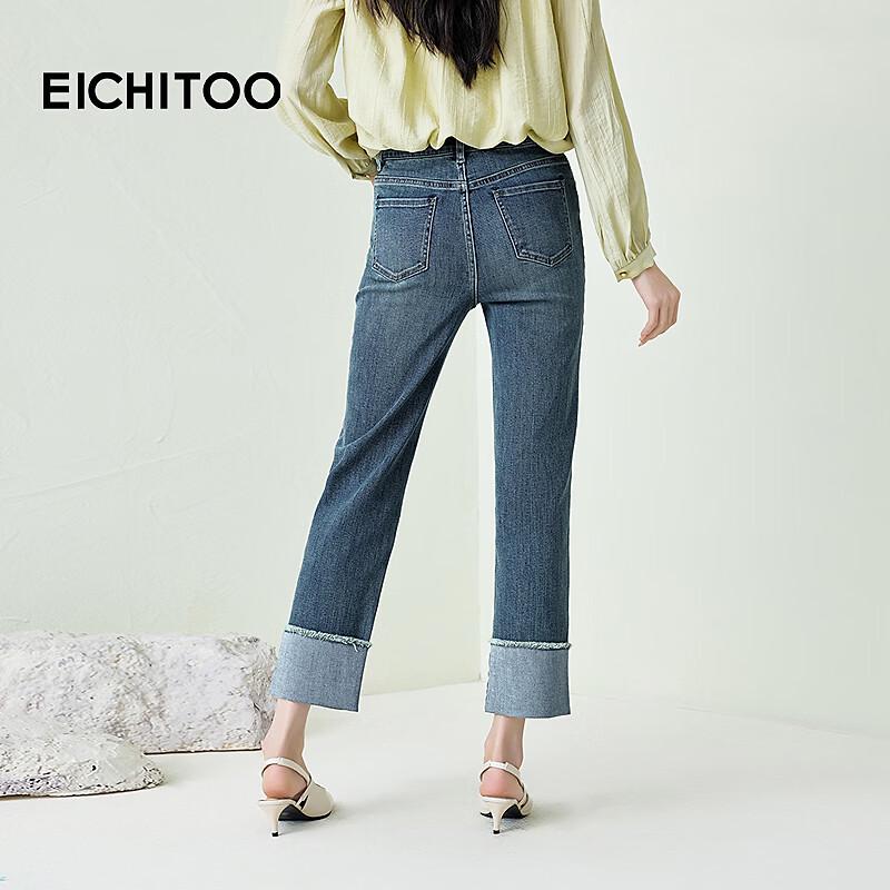 EICHITOO Women's Spring Hem-Cuffed Slim Jeans