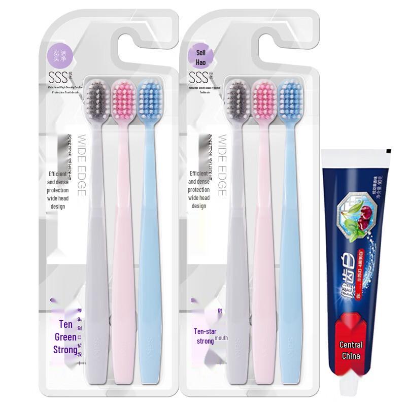 Sakuray Oral Care Set with Toothbrushes and Toothpaste