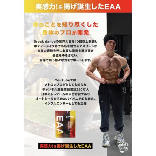 Mother Blends EAA Energy Drink, Flavored Pre-Workout, Contains BCAAs, Creatine, and 9 Essential Amino Acids, Made In Japan, 600g, 30 Servings, Contain