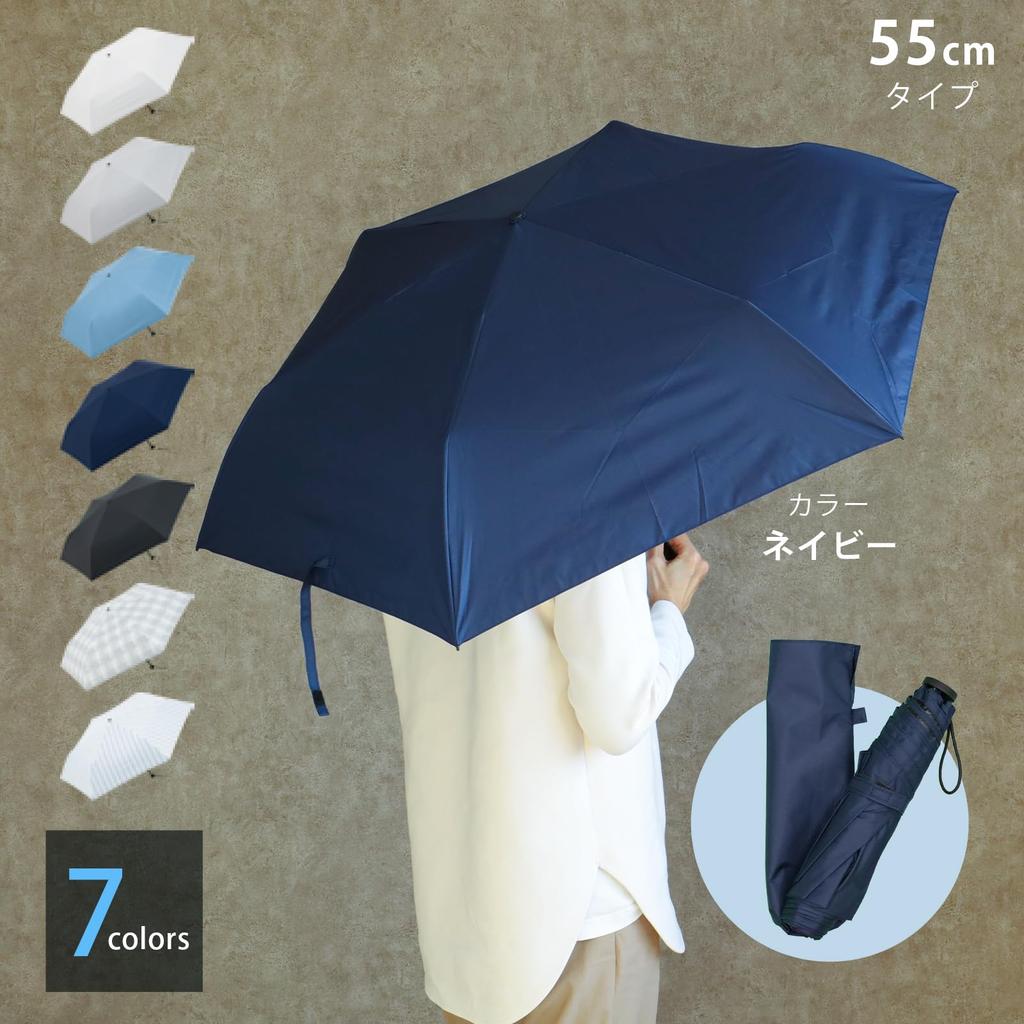 Sugihara TONICAL Folding Rain or 55cm Black Navy Solid Sun Rain UV Model 6915 Umbrella, Ultra-Lightweight, Shine, Mini, Laminated, Blue, Color,