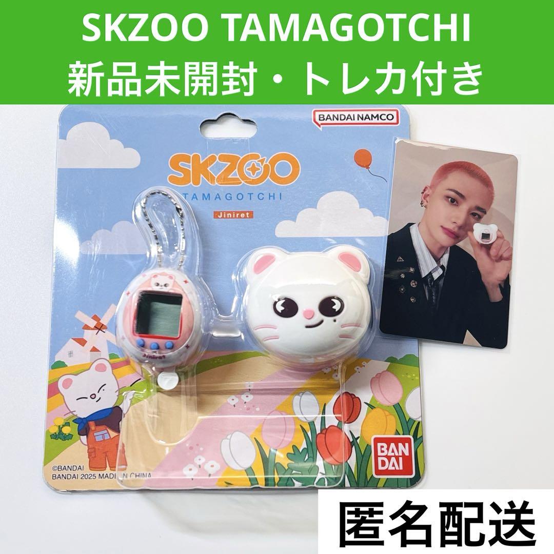 

[USED] Stray Kids skzoo Tamagotchi Genielet bonus trading card Hyunjin