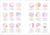 Japanese Color Beautiful Color Schemes Created from Japanese Seasons and Traditional Colors Schemes