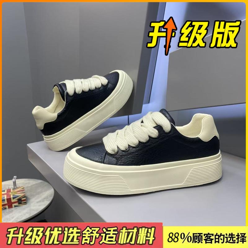 Men's shoes winter niche original casual board shoes youth thick sole heightening leather surface waterproof and non-slip sports shoes