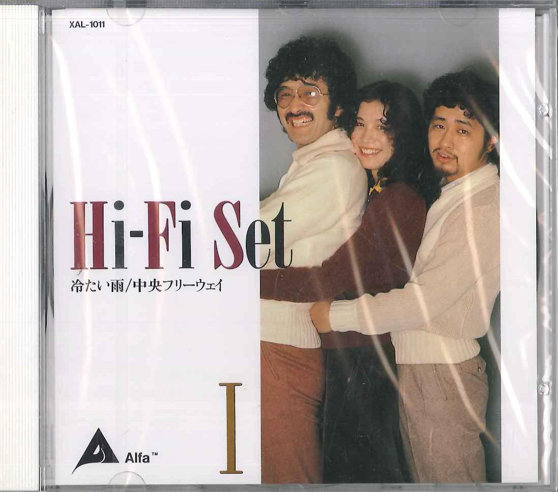 

CD HI FI SET - Hi Fi Set 1 XAL1011 ALFA Japan Japanese Pop/Rock Used