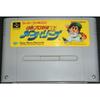 Used SFC SNES EPIC SONY Hakunetsu Pro Yakyuu '93 Ganba League Baseball SHVC-GV ESPG47 Cartridge SHVC-GV ESPG47 SHVCGVESPG47 Tested Working NTSC-J