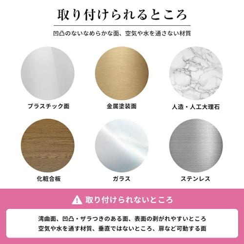 Posey Kitchen Pocket Suction Sheet, White, K134110