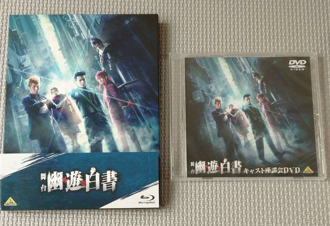 

[USED] Pre-order the stage play Yu Yu Hakusho (2-disc set) with a DVD of the cast roundtable discussion ()
