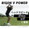 Trust Bison V Power Golf Overwhelming Stop Where You and Comfortable Urethane Official Balls for Head Speeds Up to 47 1 Dozen Pearl Balls Distance,