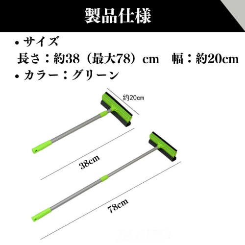 Quikaboo Glass Wiper, Window Cleaning, High-Altitude Cleaning, Window Cleaner, Window Drainer, Wiper, Window Cleaning, Extendable, Glass, High-Altitud