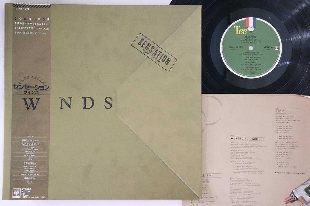 LP Record WINS - Sensation 27AH1074 CBS SONY 1980 Japan Obi Japanese Pop/Rock Used
