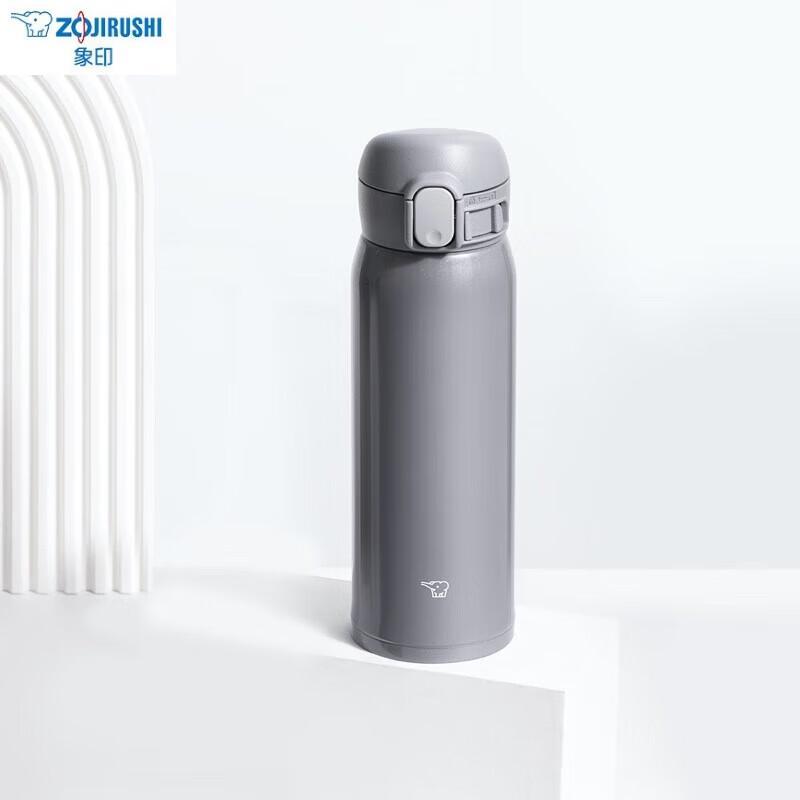 Zojirushi SM-WR48E 0.48L Stainless Steel Insulated Mug