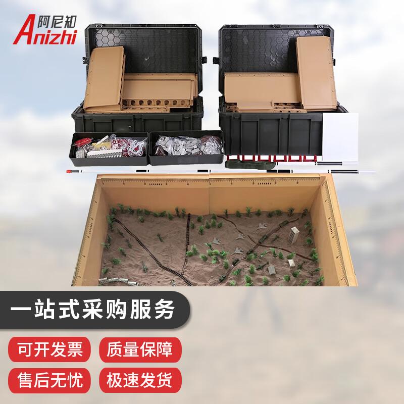 Anizhi Educational Sandbox Teaching Kit