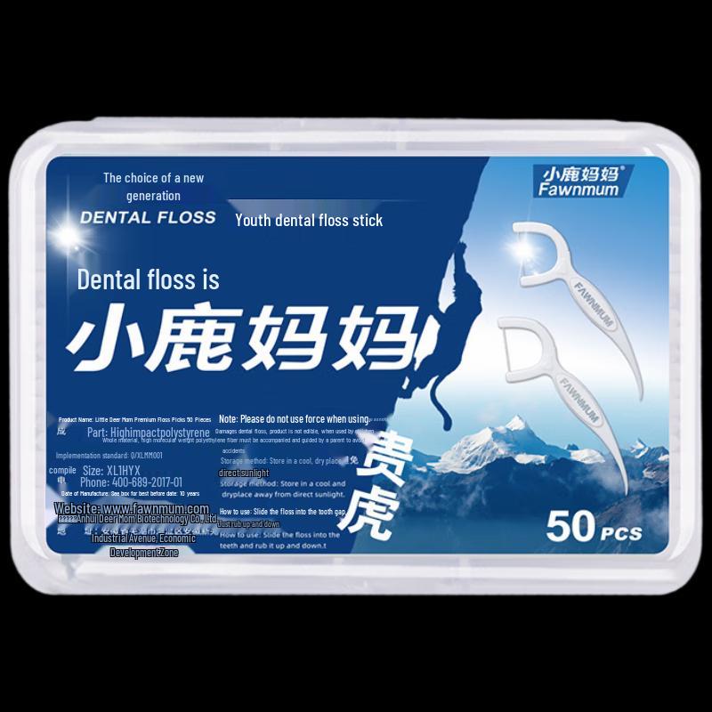 Little Deer Mom Noble Tiger Youth Dental Floss Picks