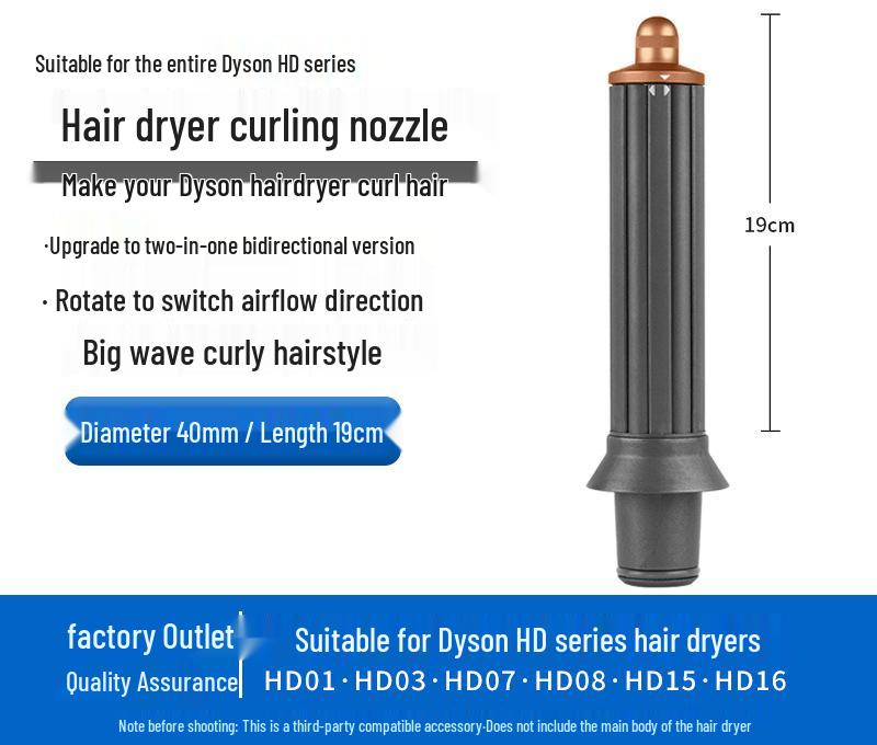 

Круглая щетка-насадка для фена Dyson: Создавайте внутренние/внешние локоны и крупные волны