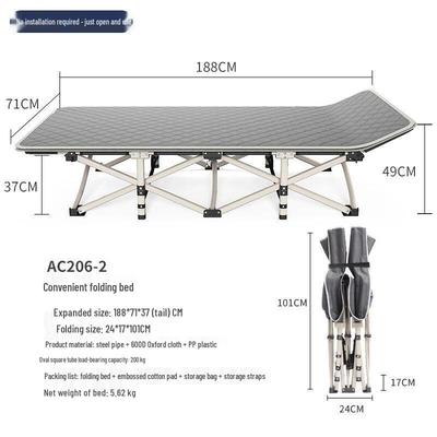 Gureide Folding Office & Camping Bed