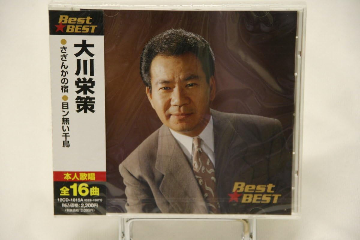 

CD EISAKU OKAWA - Okawa Eisaku 12CD1015 Япония Японская Энка Б/у