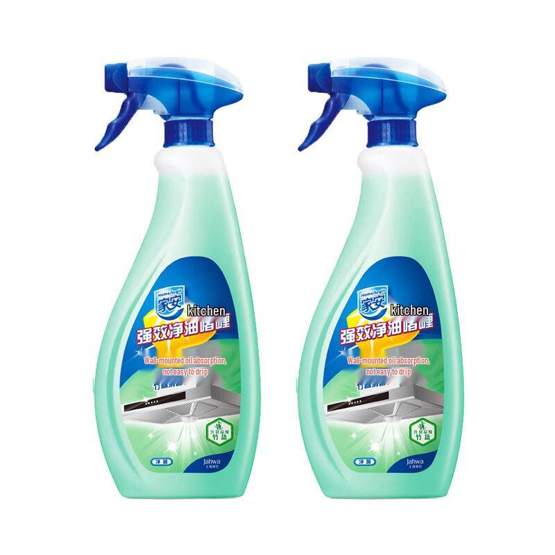 HomeAegis Kitchen Degreaser Gel Twin Pack