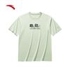 Anta Men's 3A Antibacterial Summer Sport T-Shirt