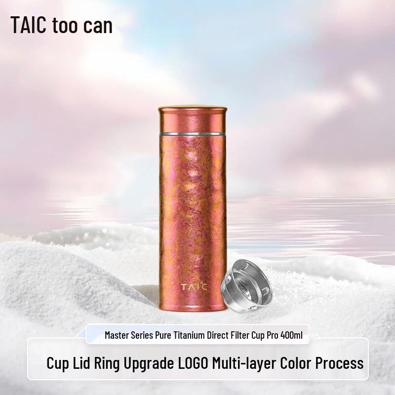 TAIC Pro Pure Titanium Insulated Bottle with Tea Infuser 400ml