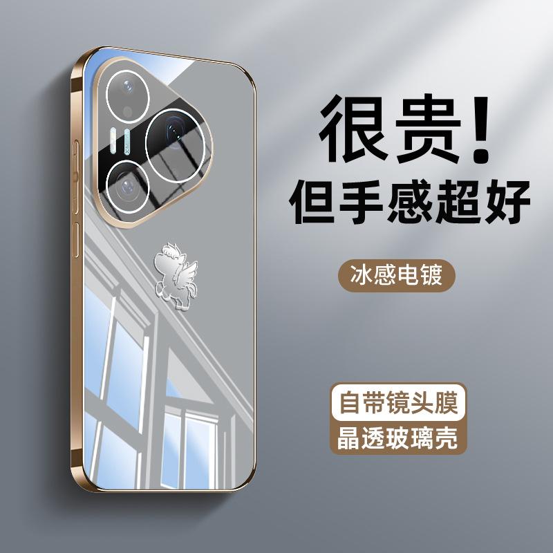 Applicable To Huawei Pura90pro Mobile Phone Case Ice Crystal Glass Case P80pro + Simple P70 Tide Ult with Lens Film