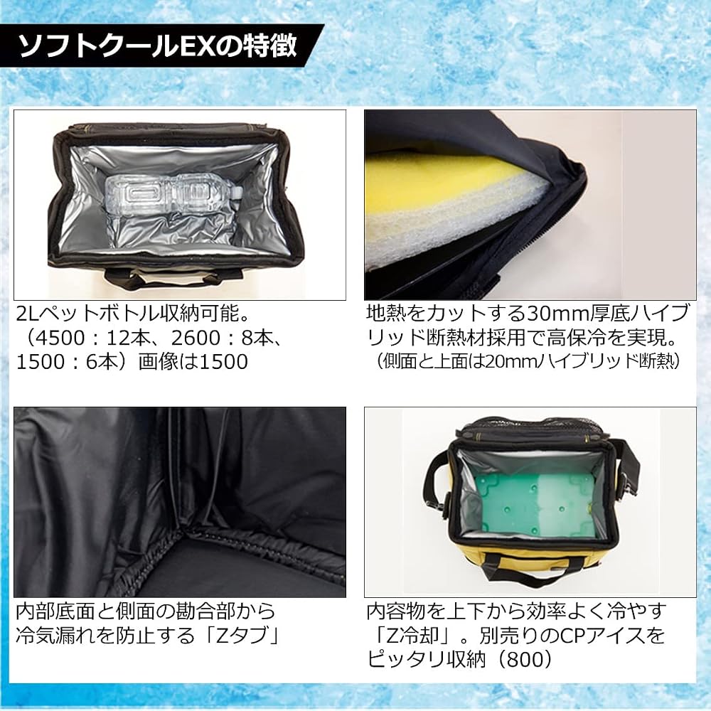 Daiwa Soft Cool EX 1500 Mustard Portable Cooler Box 15L Compact