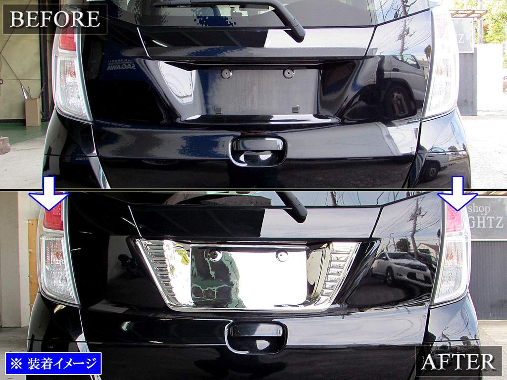 BRIGHTZ Chrome Rear License Plate Type B for Dayz Roox B21A Compatible with Highway 23386 [LICENSE-017], Dayz, Deez, Deez, Roox, Roox, Roox, Star,