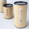 Eco-Friendly Kraft Paper Tea Canister - Specialty Green and Flower Tea Cylinder Packaging Box