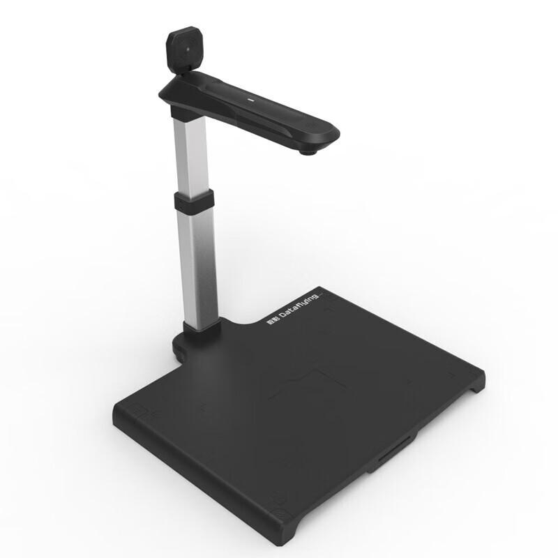 

Dataflying DF1000 A3/A4 Document Camera Scanner CN plug (adapter included)
