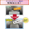 KOKUYO Tape Cutter Calcut White T-SM100W