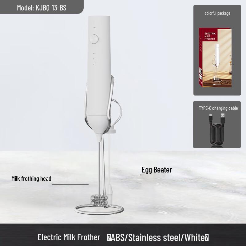Lilang G4 Electric Lithium Rechargeable Milk Frother