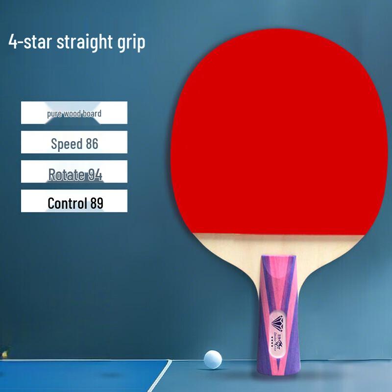 Double Fish Diamond Series 4-Star Professional Training Table Tennis Racket