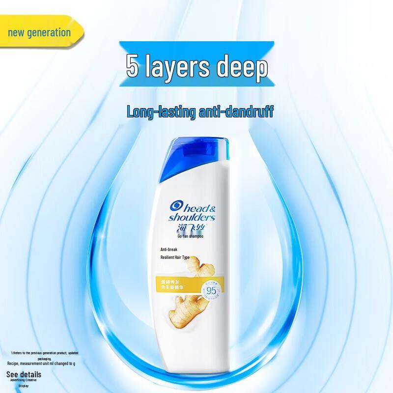 Head & Shoulders Anti-Dandruff Anti-Breakage Shampoo