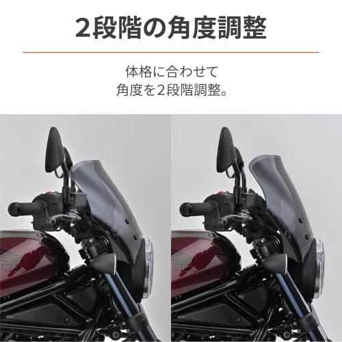 Daytona Motorcycle Screen Rebel 1100/DCT (21-23) Blast Barrier Smoke 21622