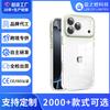 Lens Film Mobile Phone Case Is Suitable for Apple 16plus All-inclusive Lens Anti-drop Apple 17 Acrylic Transparent Mobile Phone Case.