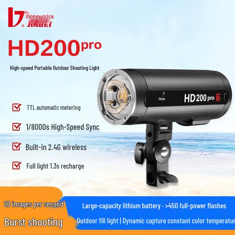 JINBEI Portable Outdoor Flash & Continuous LED Light Kit