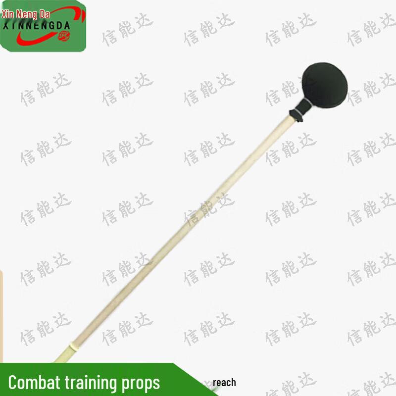 Штыковая тренировочная палка Xinnengda