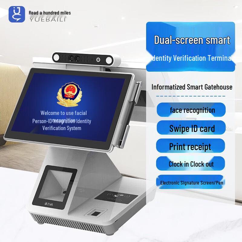 Smart HD Facial Recognition & ID Verification Terminal CN plug (adapter included)