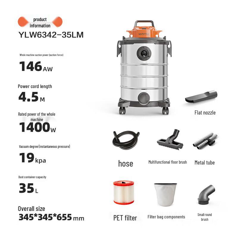 

Промышленный пылесос Yili Professional